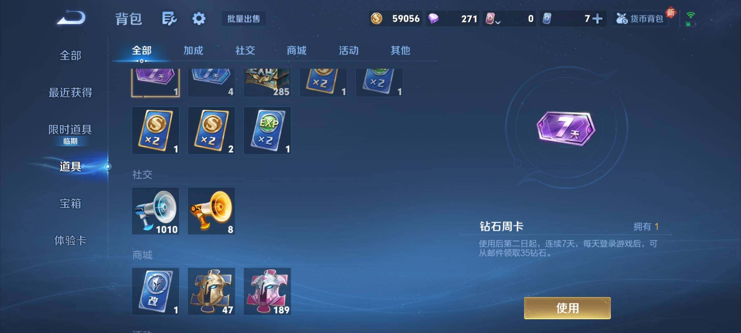 WZCMY3472847王者荣耀账号详情图9