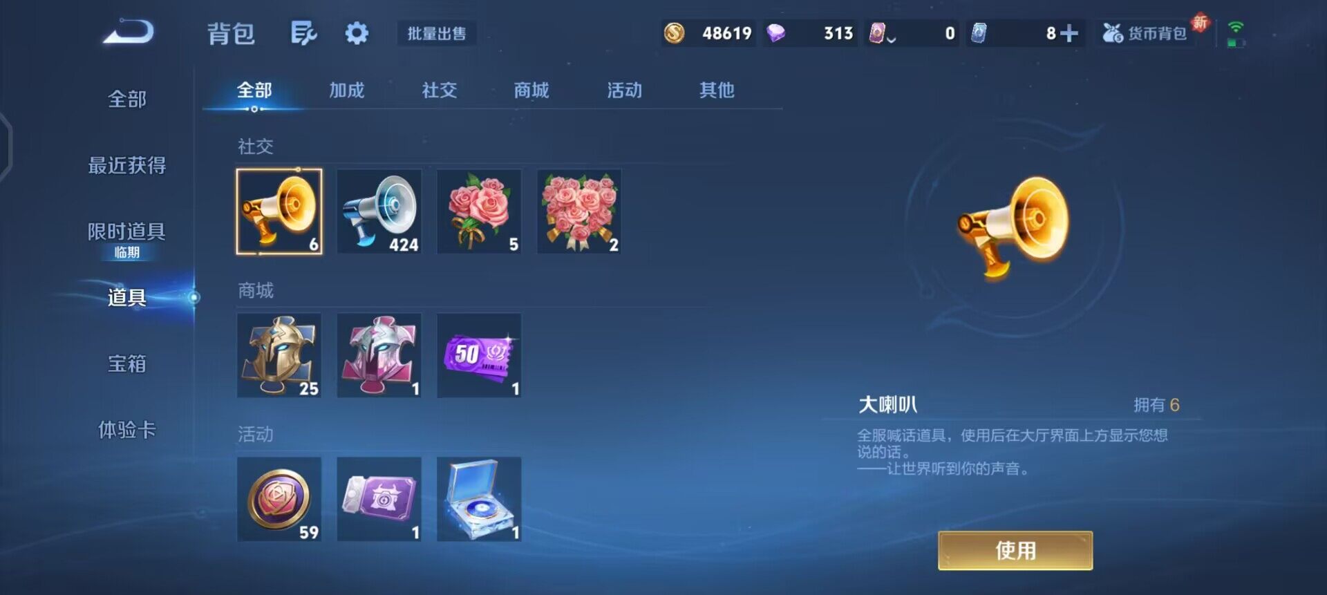 WZQM3478232王者荣耀账号详情图9 WZQM3478232王者荣耀账号详情图9