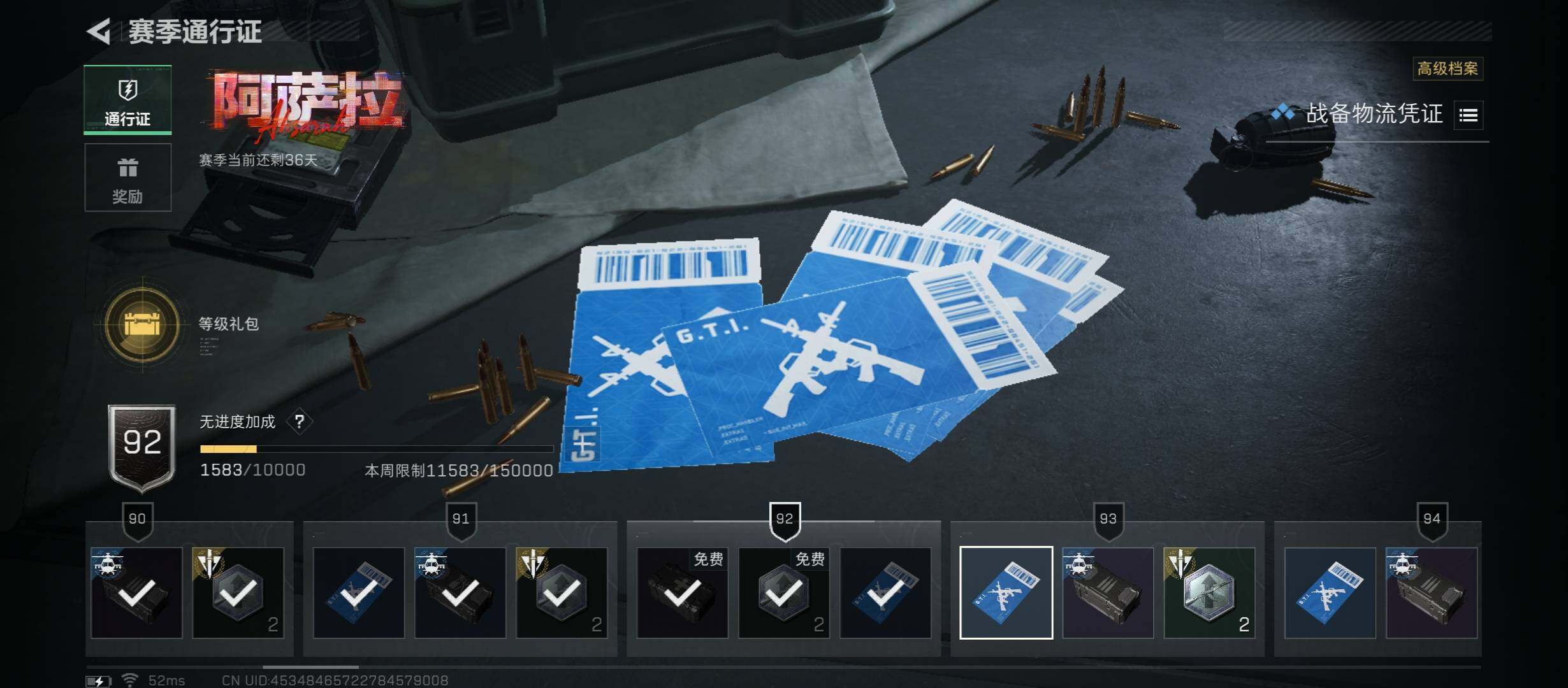 SJZCMW45372三角洲行动账号详情图16