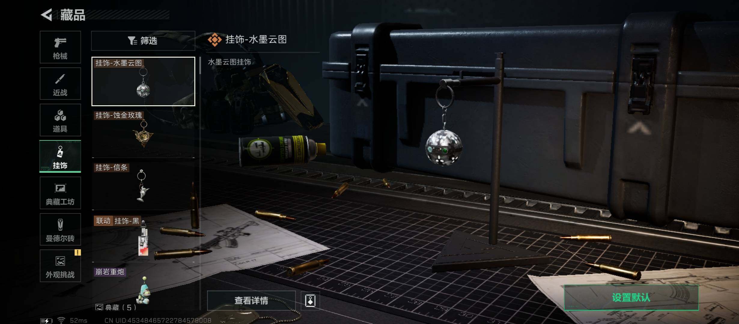 SJZCMW45372三角洲行动账号详情图15