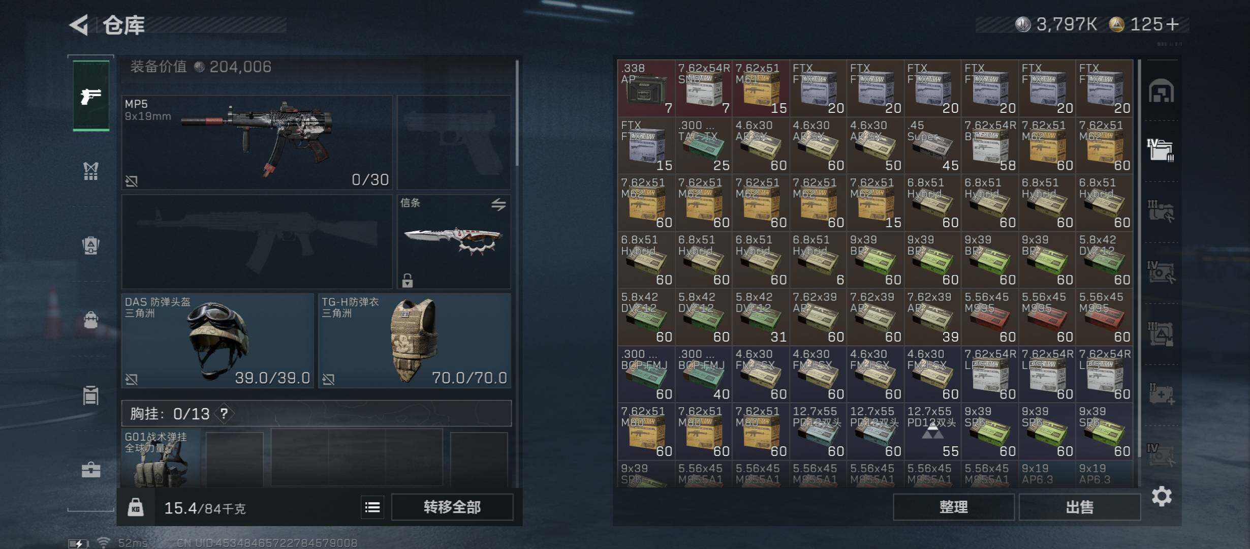 SJZCMW45372三角洲行动账号详情图19