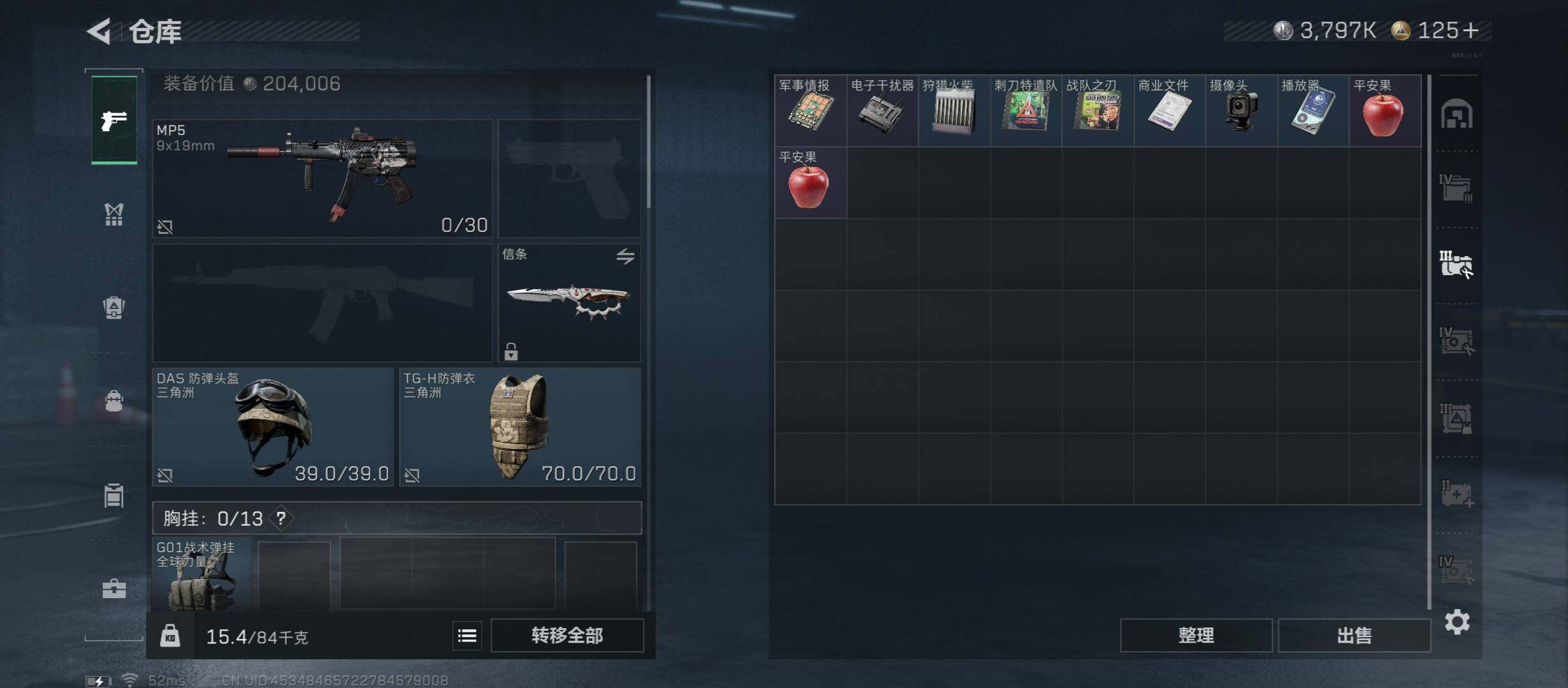 SJZCMW45372三角洲行动账号详情图20