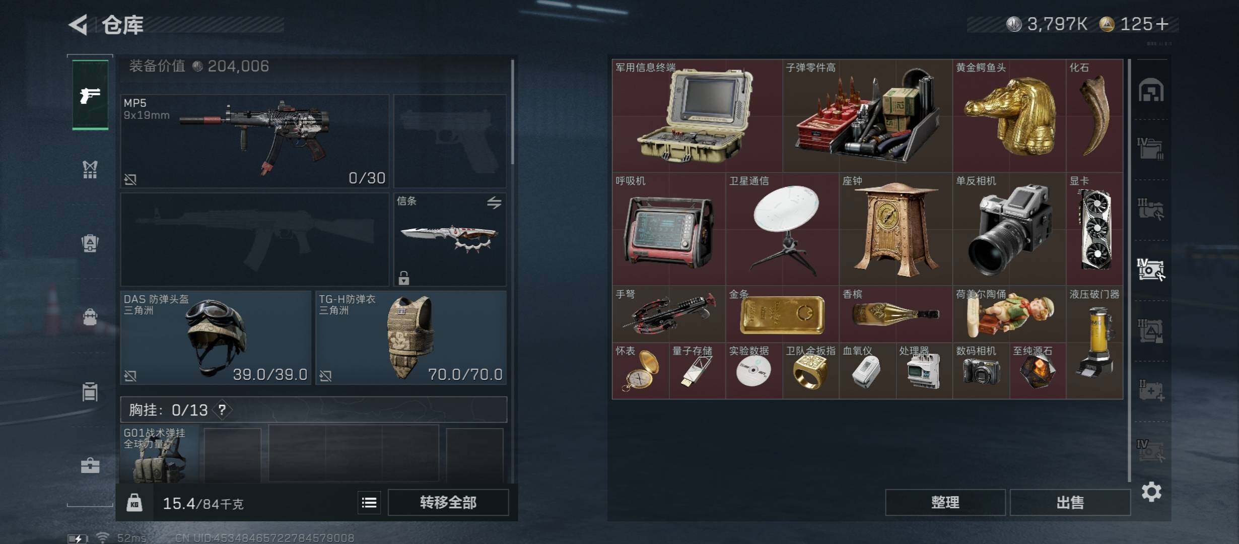 SJZCMW45372三角洲行动账号详情图21