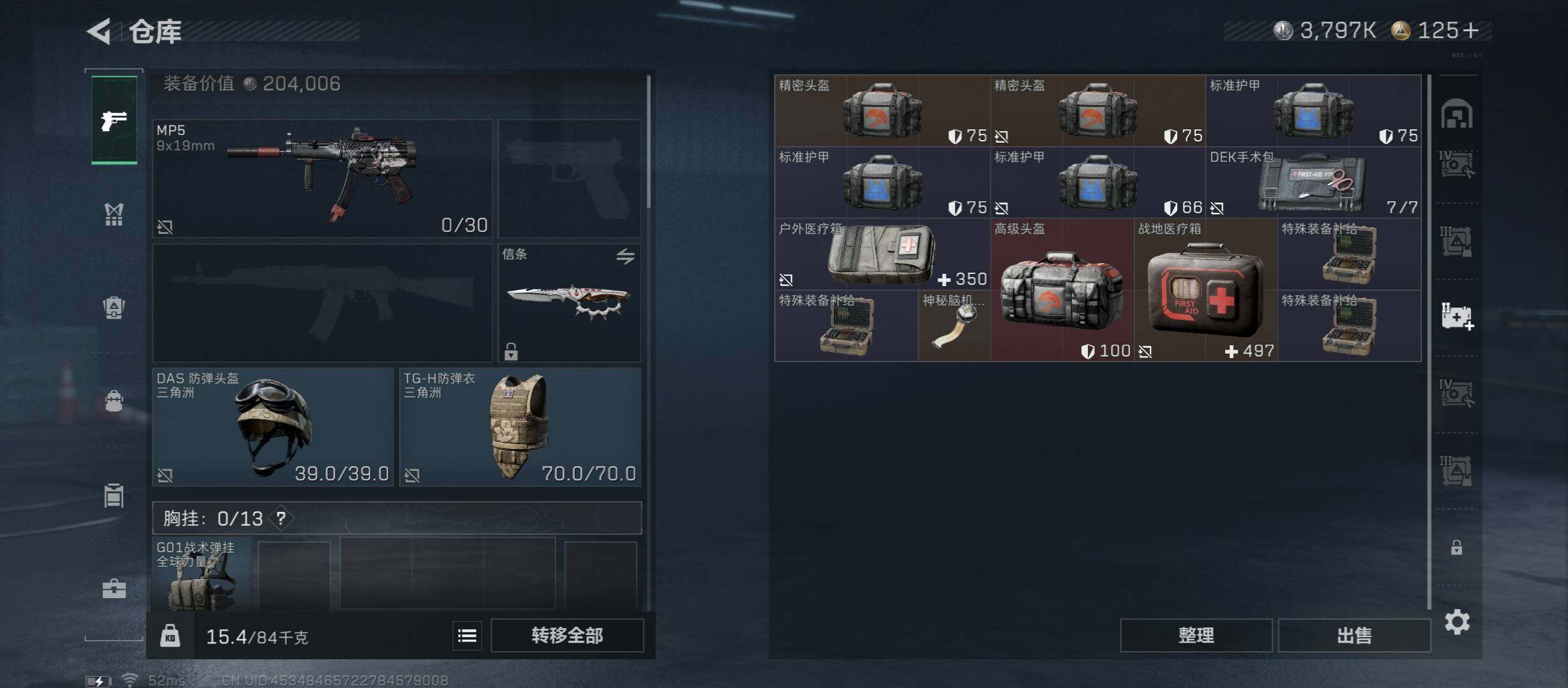 SJZCMW45372三角洲行动账号详情图23