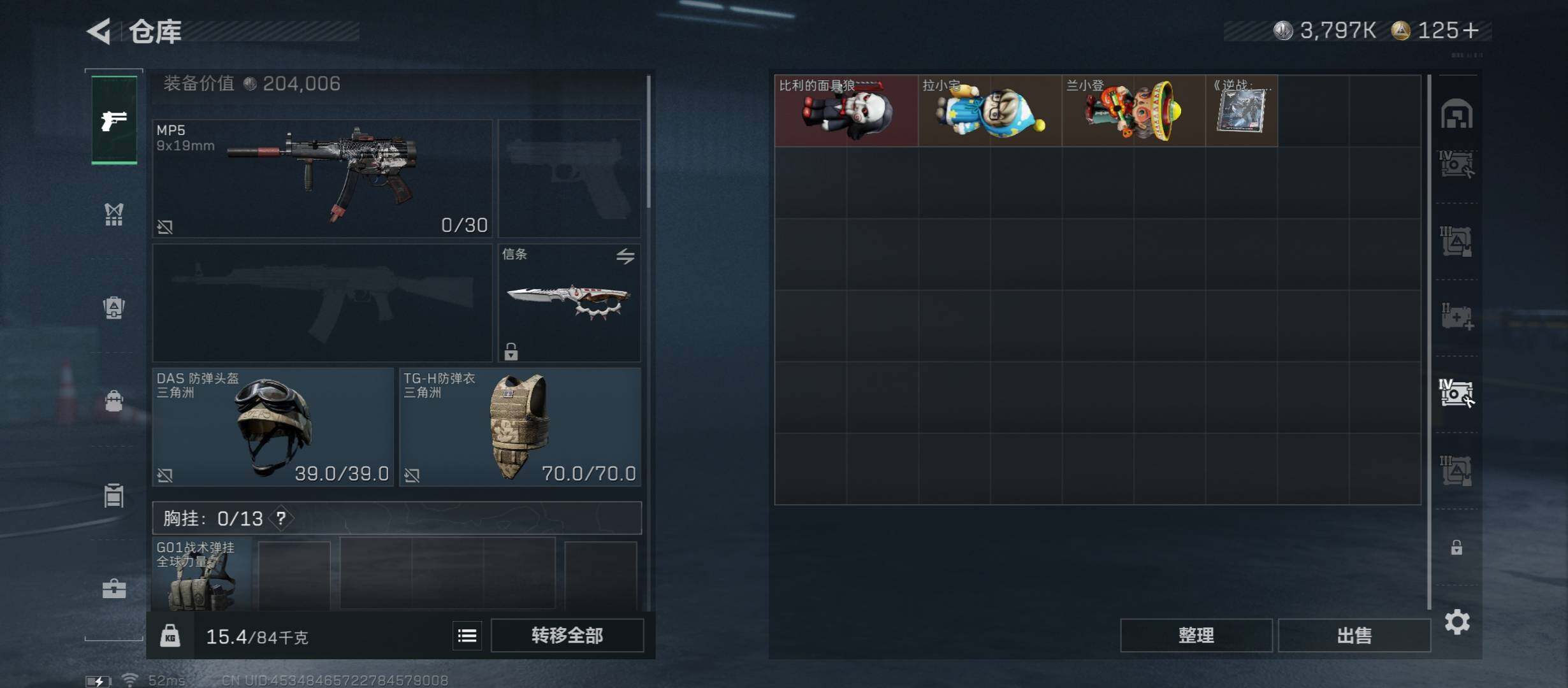 SJZCMW45372三角洲行动账号详情图24