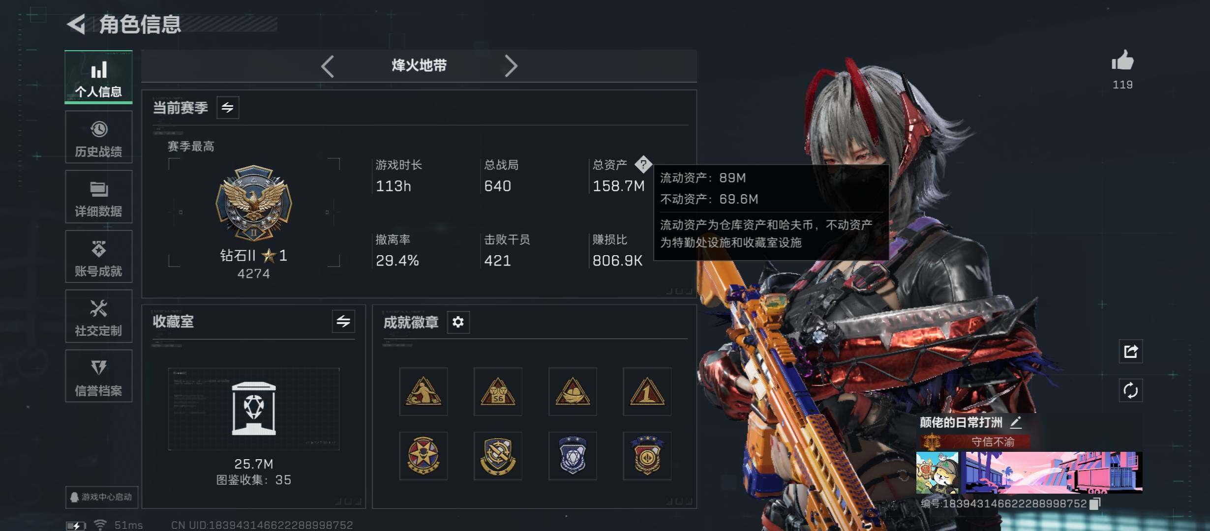 SJZCMW45374三角洲行动账号详情图3 SJZCMW45374三角洲行动账号详情图3