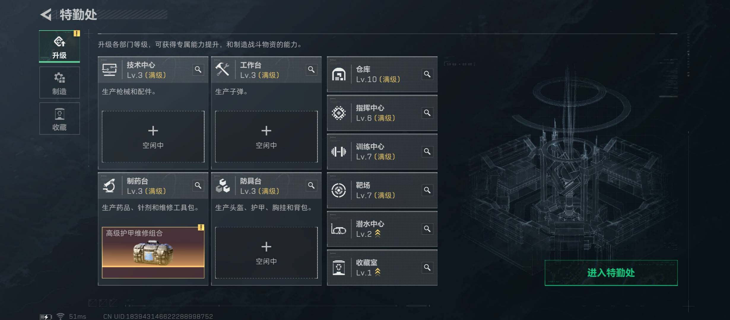 SJZCMW45374三角洲行动账号详情图4 SJZCMW45374三角洲行动账号详情图4