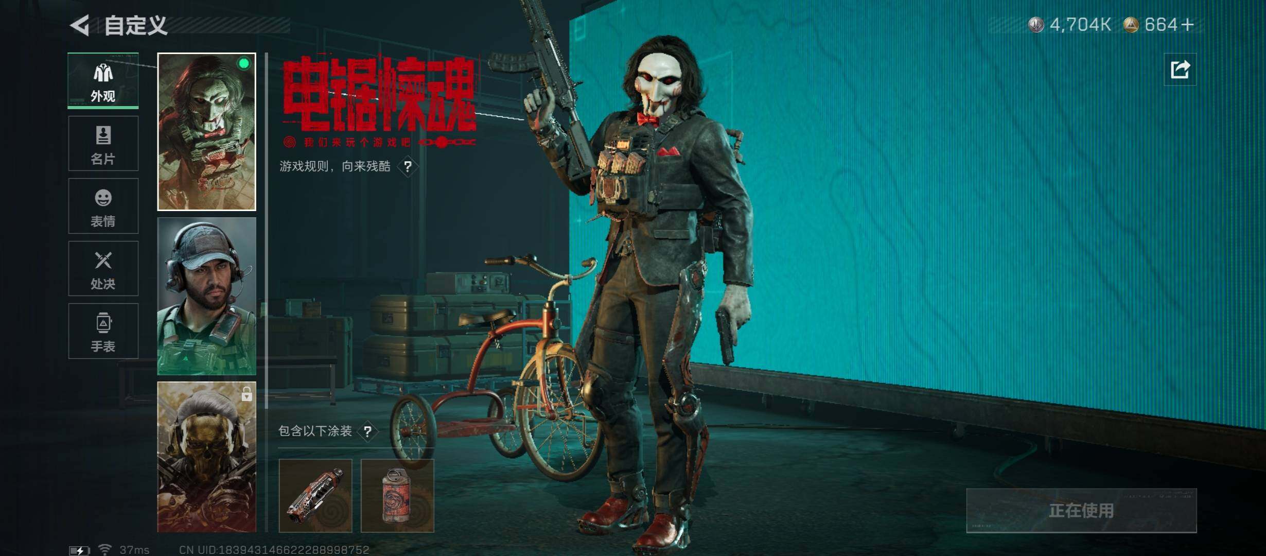 SJZCMW45374三角洲行动账号详情图6 SJZCMW45374三角洲行动账号详情图6