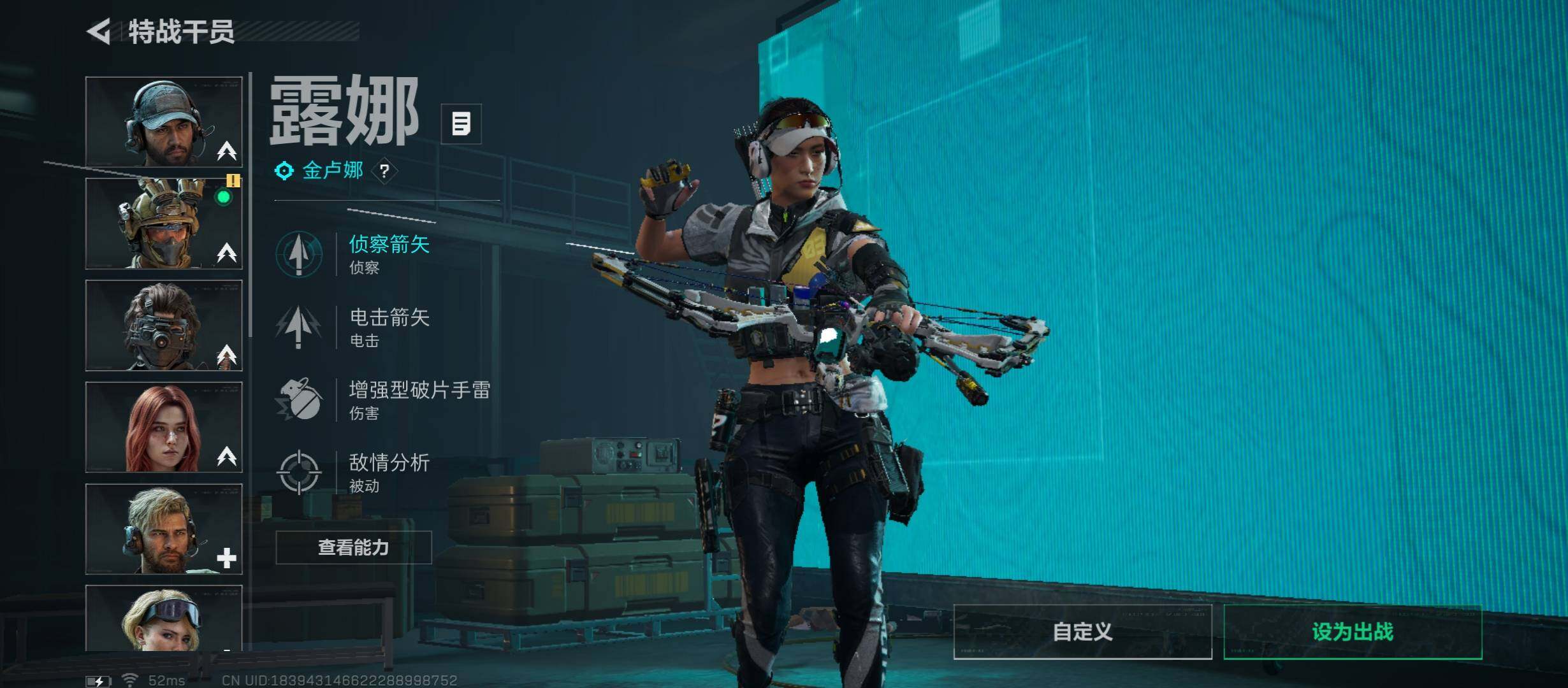 SJZCMW45374三角洲行动账号详情图10 SJZCMW45374三角洲行动账号详情图10