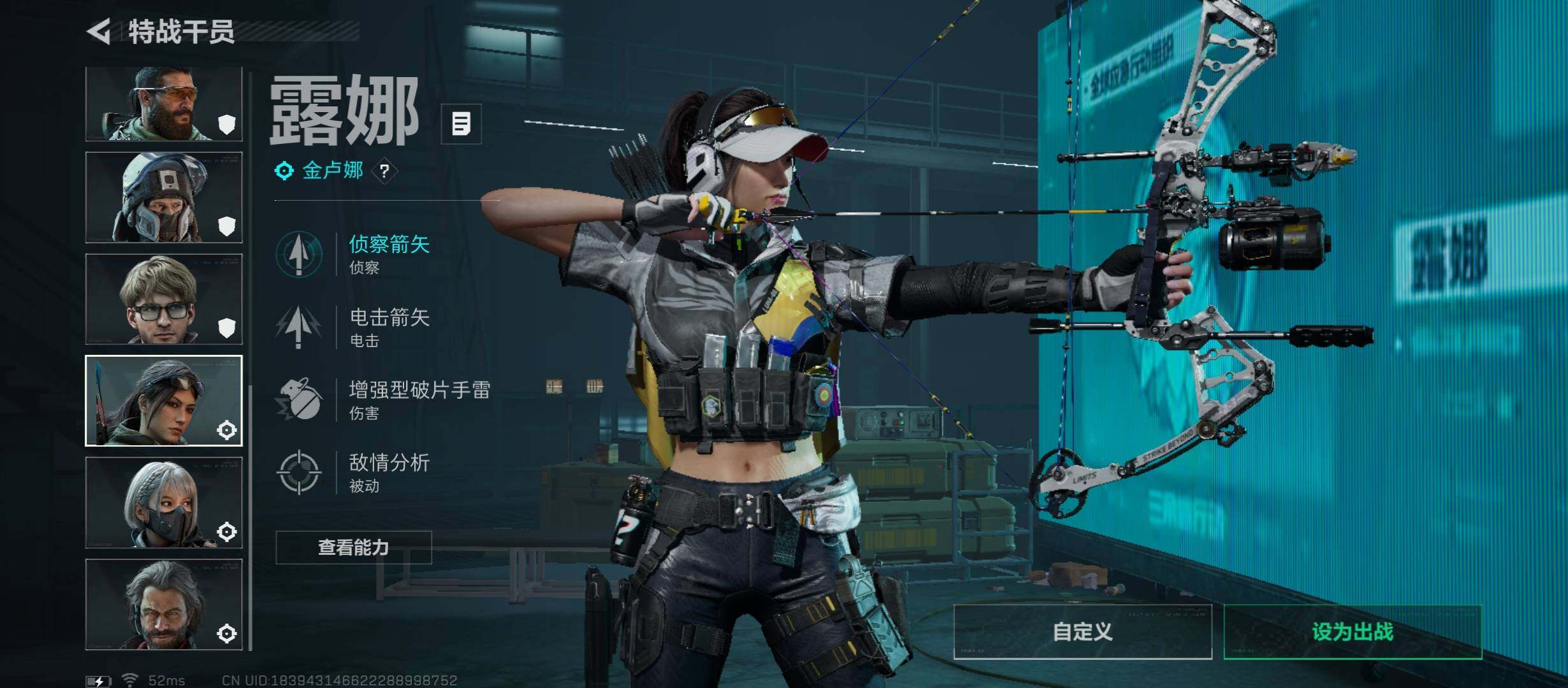 SJZCMW45374三角洲行动账号详情图11 SJZCMW45374三角洲行动账号详情图11