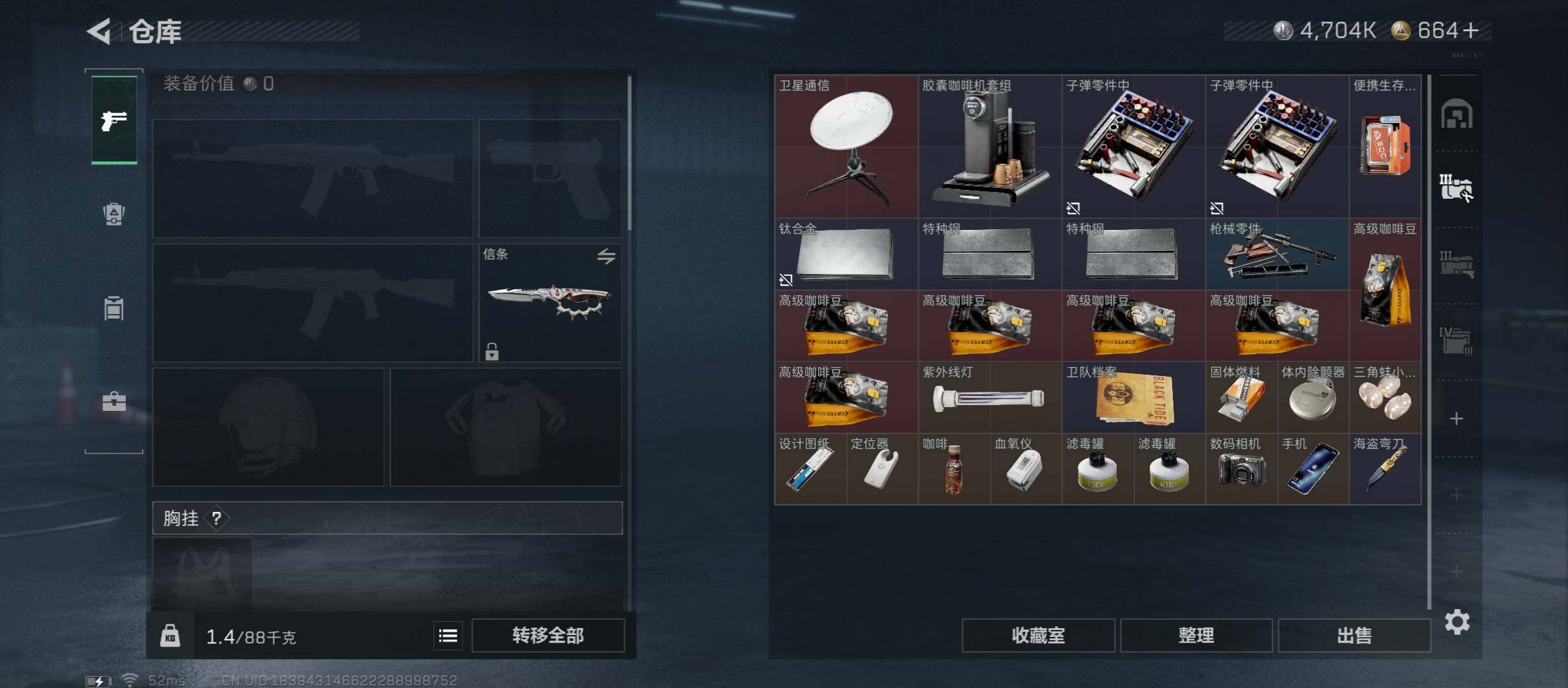 SJZCMW45374三角洲行动账号详情图21 SJZCMW45374三角洲行动账号详情图21