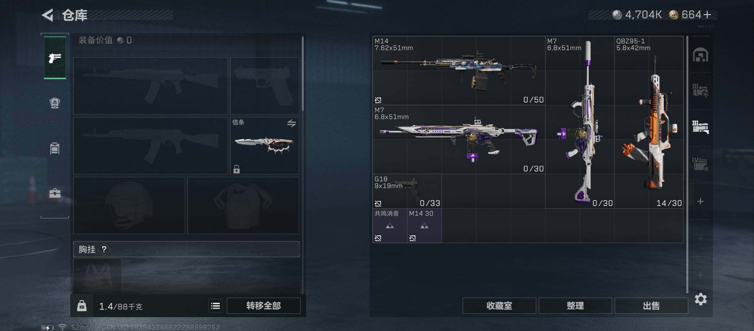 SJZCMW45374三角洲行动账号详情图22 SJZCMW45374三角洲行动账号详情图22