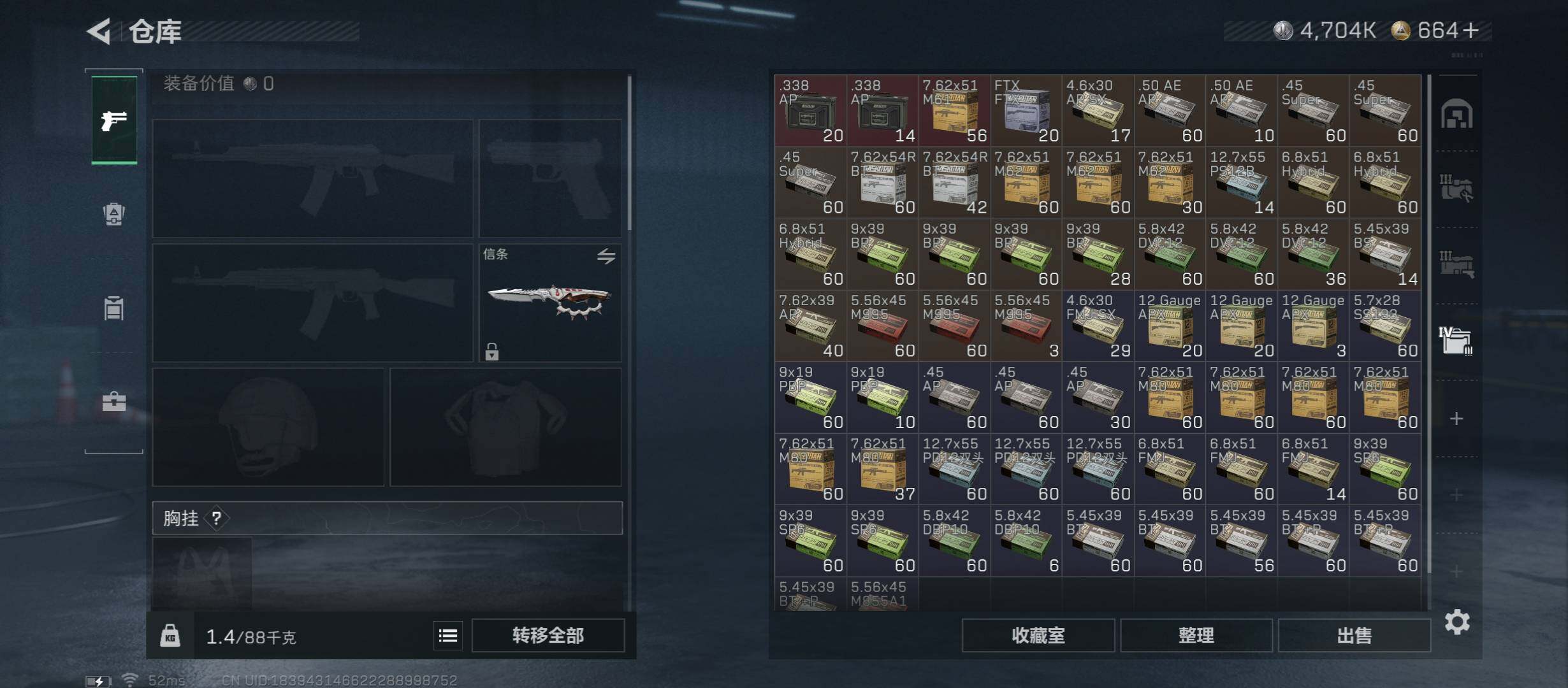 SJZCMW45374三角洲行动账号详情图23 SJZCMW45374三角洲行动账号详情图23