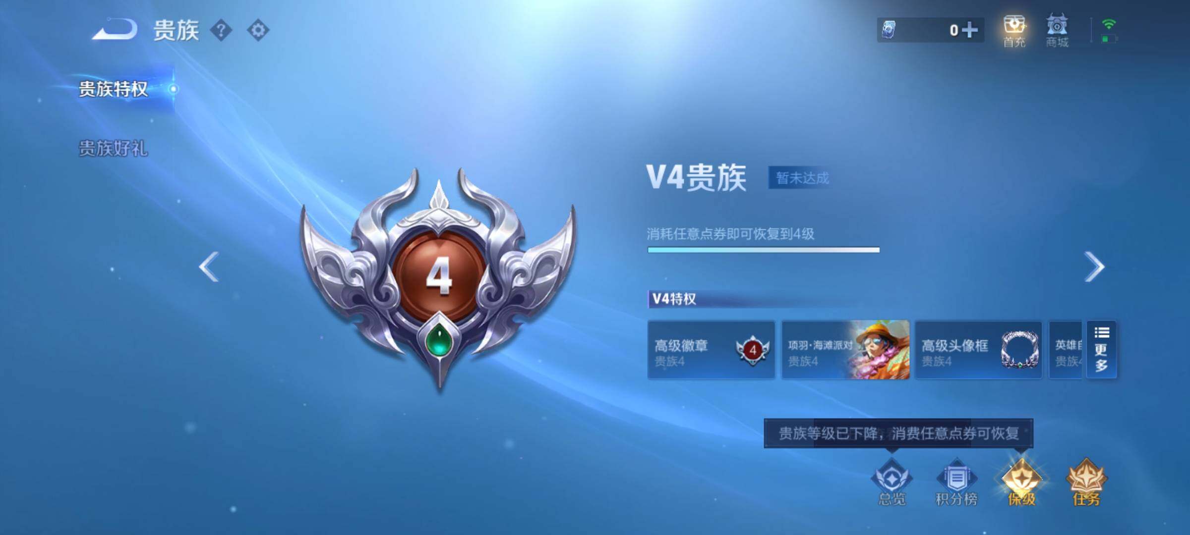 WZCMY3472848王者荣耀账号详情图9