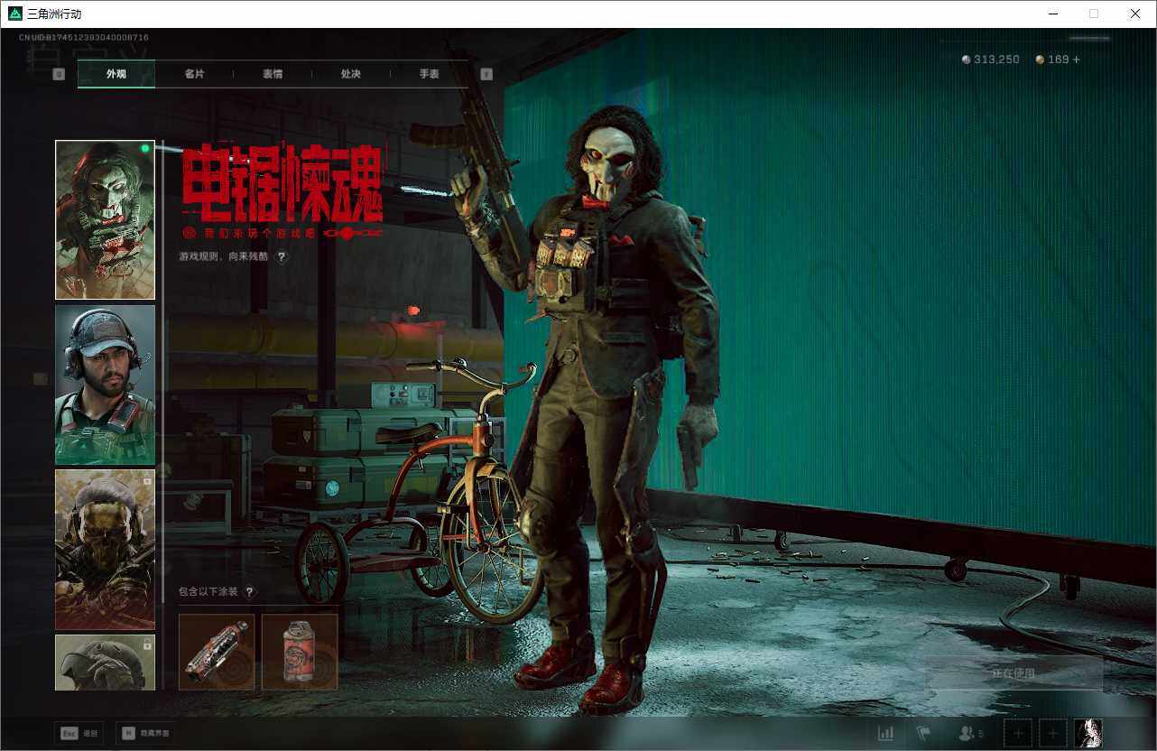 SJZCMW398649三角洲行动账号详情图5