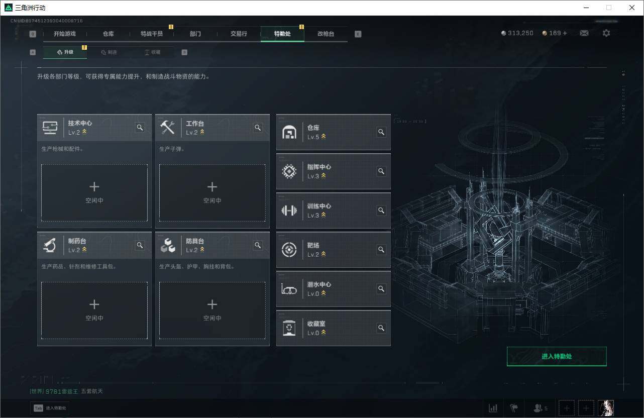 SJZCMW398649三角洲行动账号详情图6