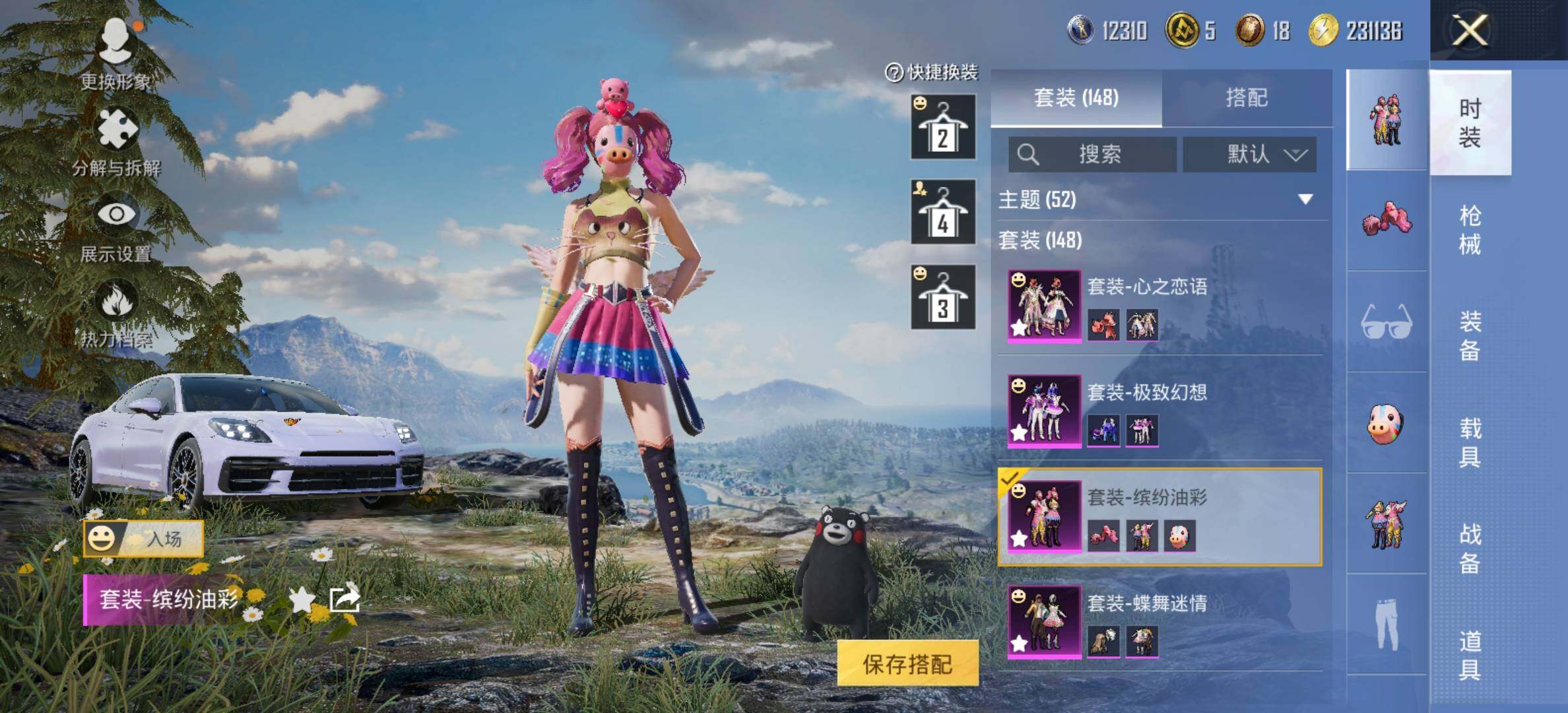 HPCMW414551和平精英账号详情图11