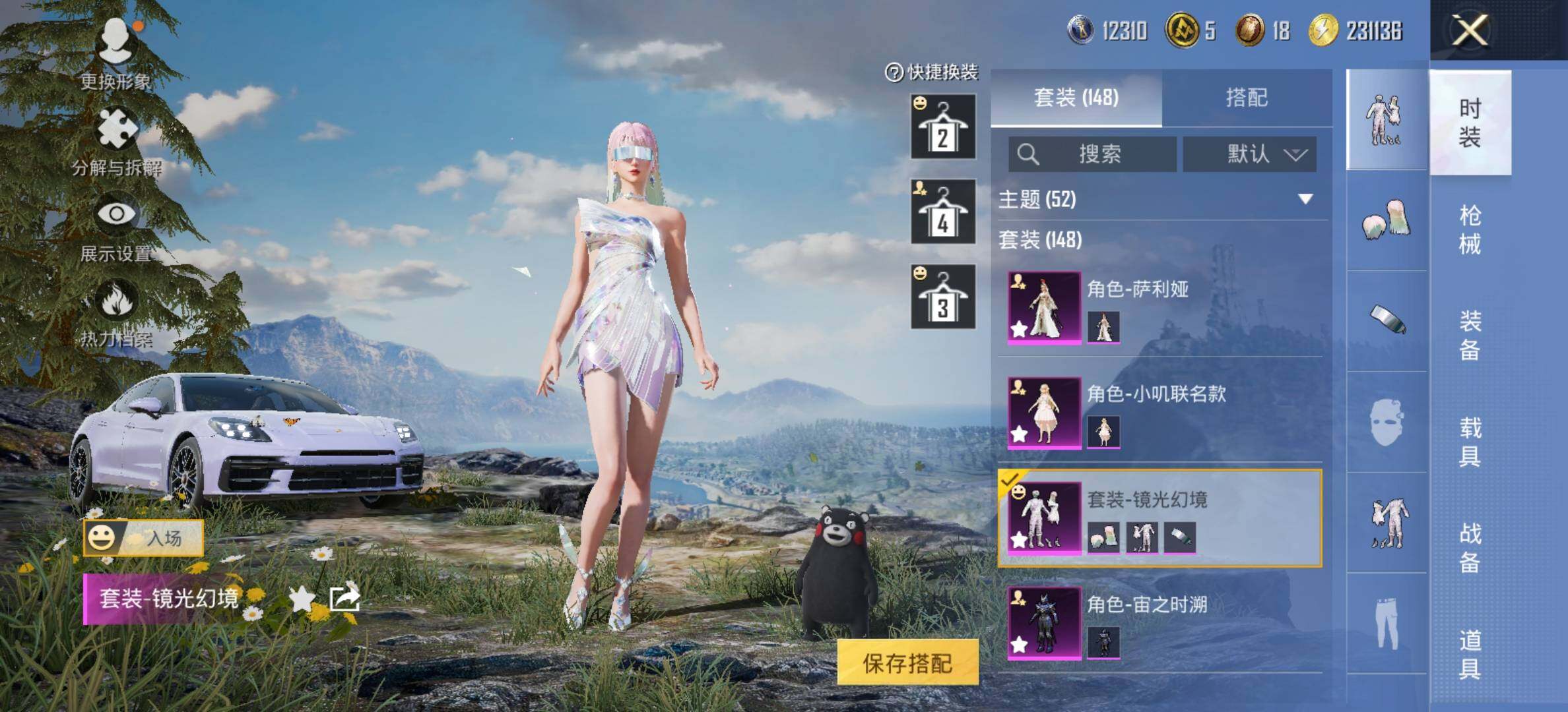 HPCMW414551和平精英账号详情图12