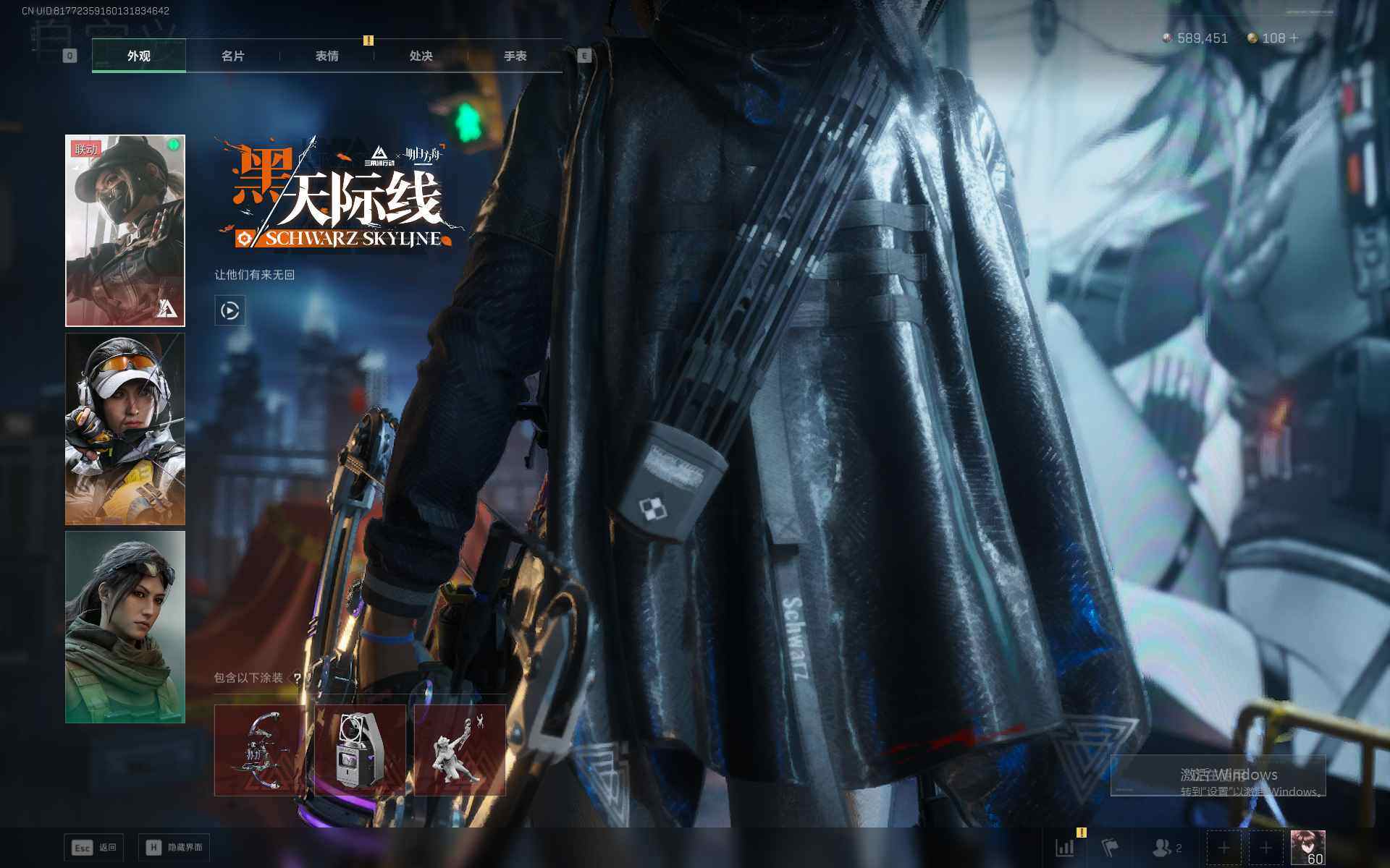 SJZEY397365三角洲行动账号详情图4