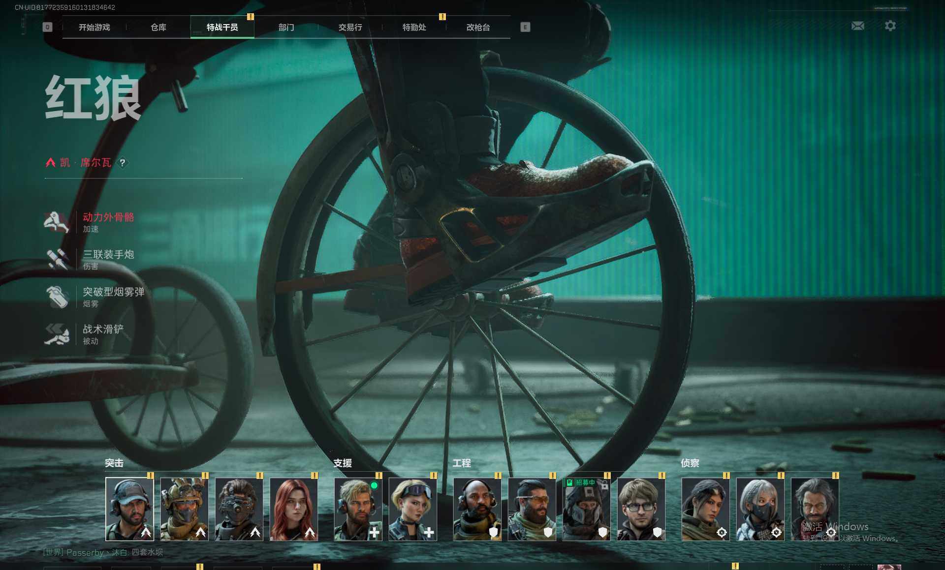 SJZEY397365三角洲行动账号详情图6