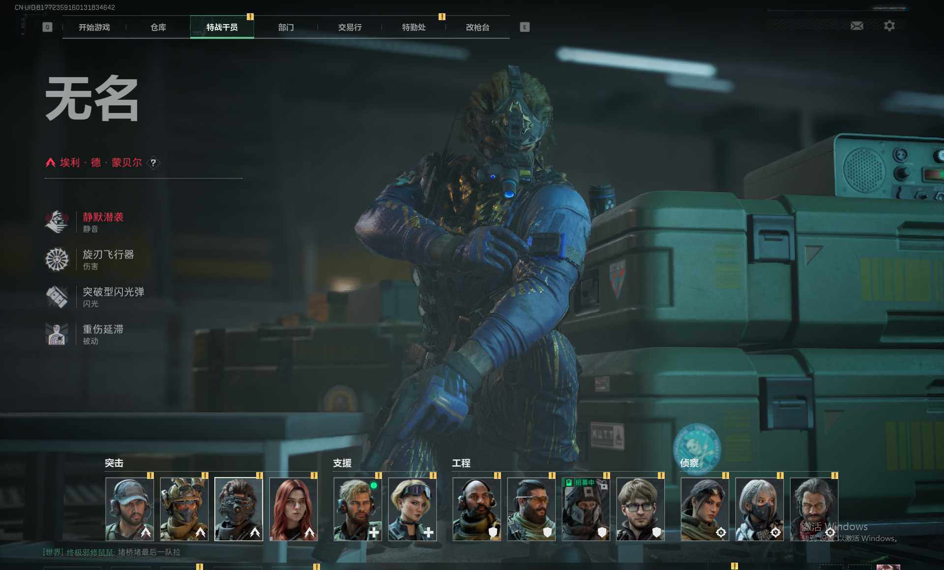 SJZEY397365三角洲行动账号详情图7