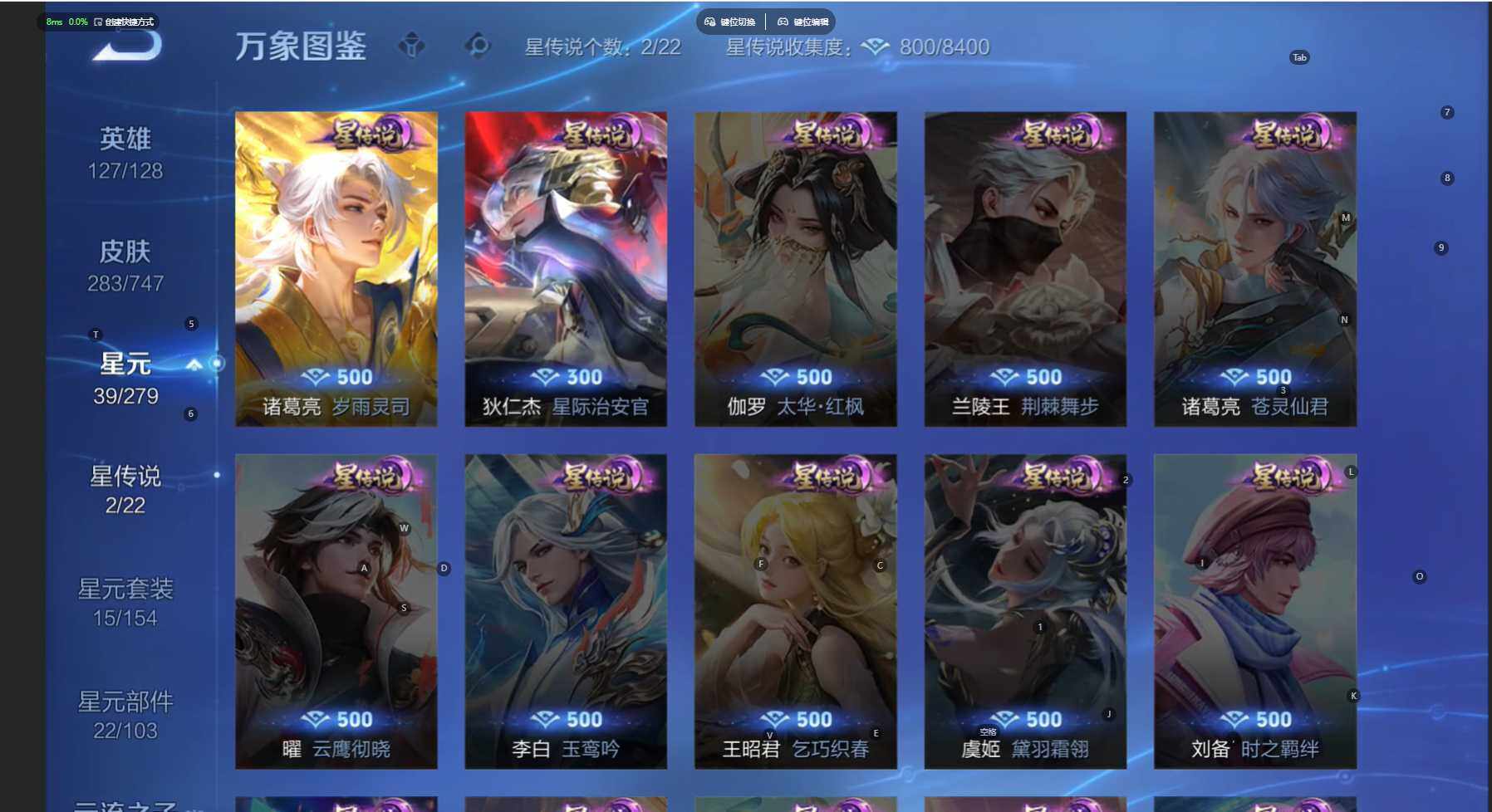 WZCMW474501王者荣耀账号详情图7