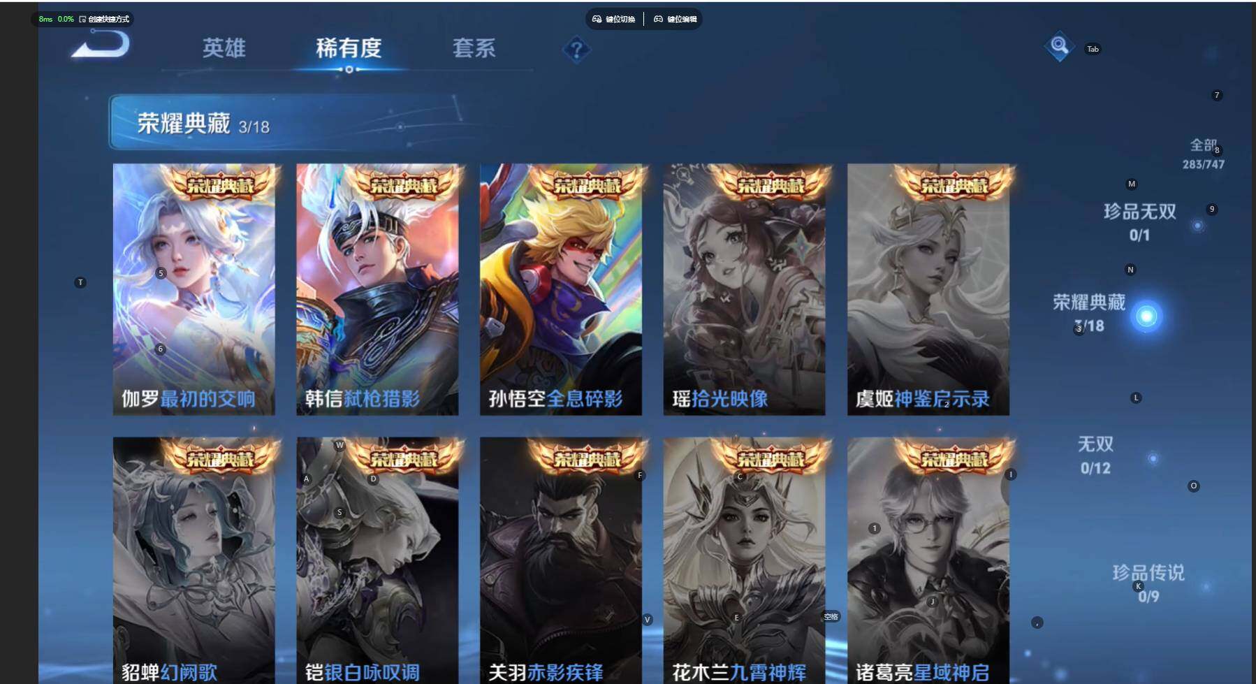 WZCMW474501王者荣耀账号详情图9