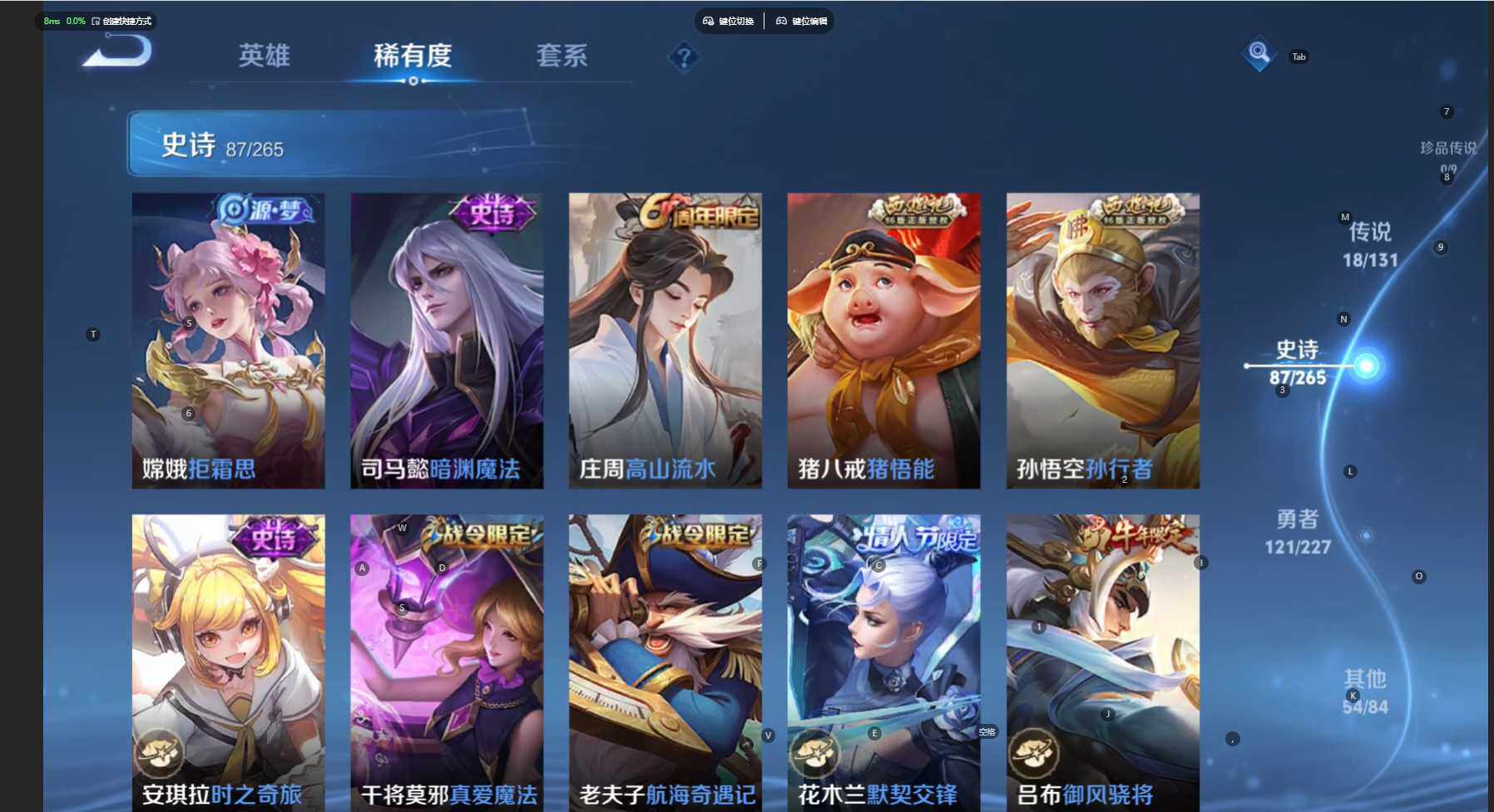 WZCMW474501王者荣耀账号详情图14