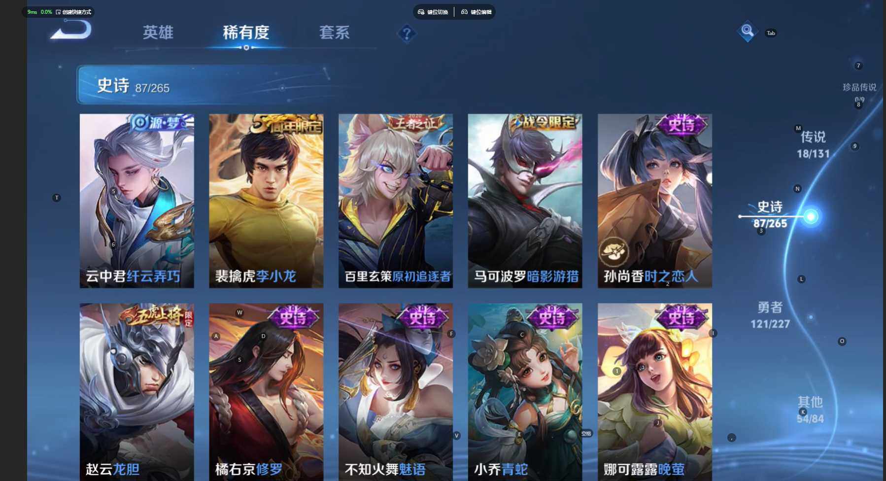 WZCMW474501王者荣耀账号详情图15