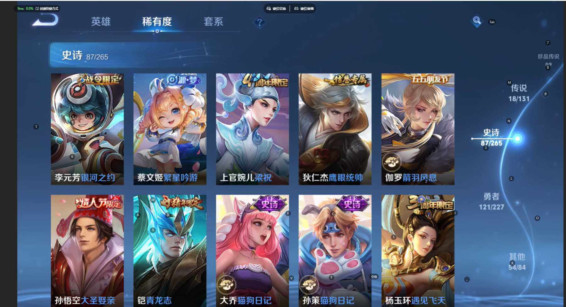 WZCMW474501王者荣耀账号详情图16