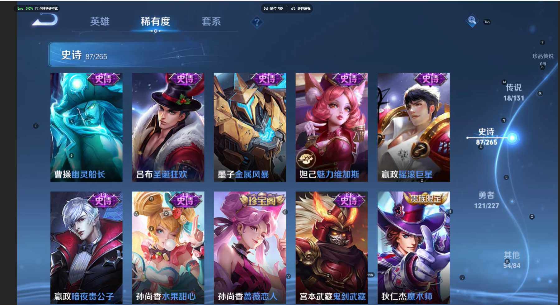 WZCMW474501王者荣耀账号详情图19