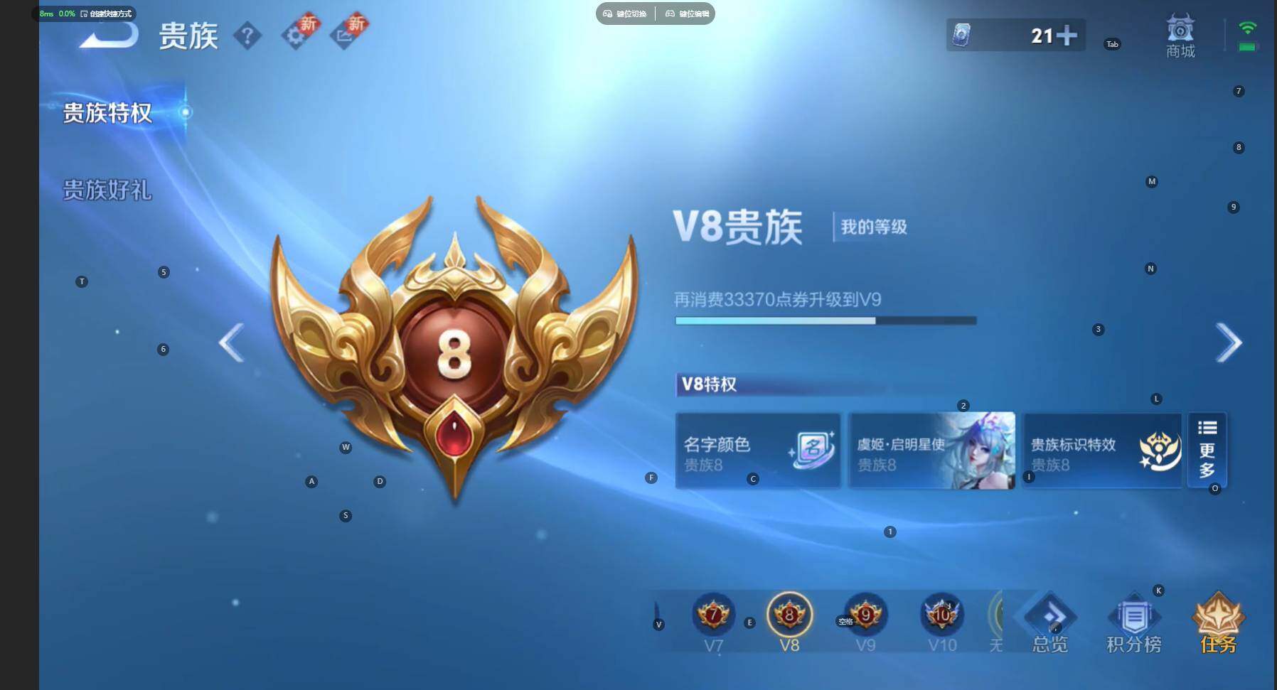 WZCMW474501王者荣耀账号详情图21