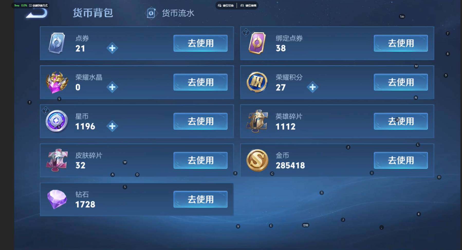 WZCMW474501王者荣耀账号详情图22