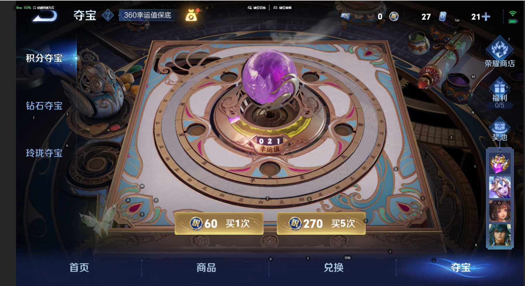 WZCMW474501王者荣耀账号详情图23