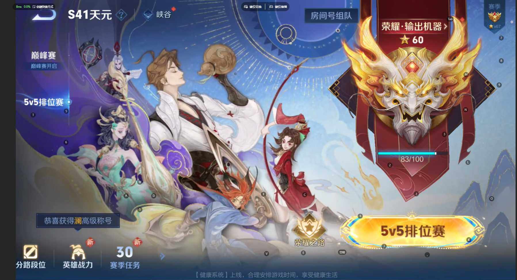 WZCMW474501王者荣耀账号详情图24