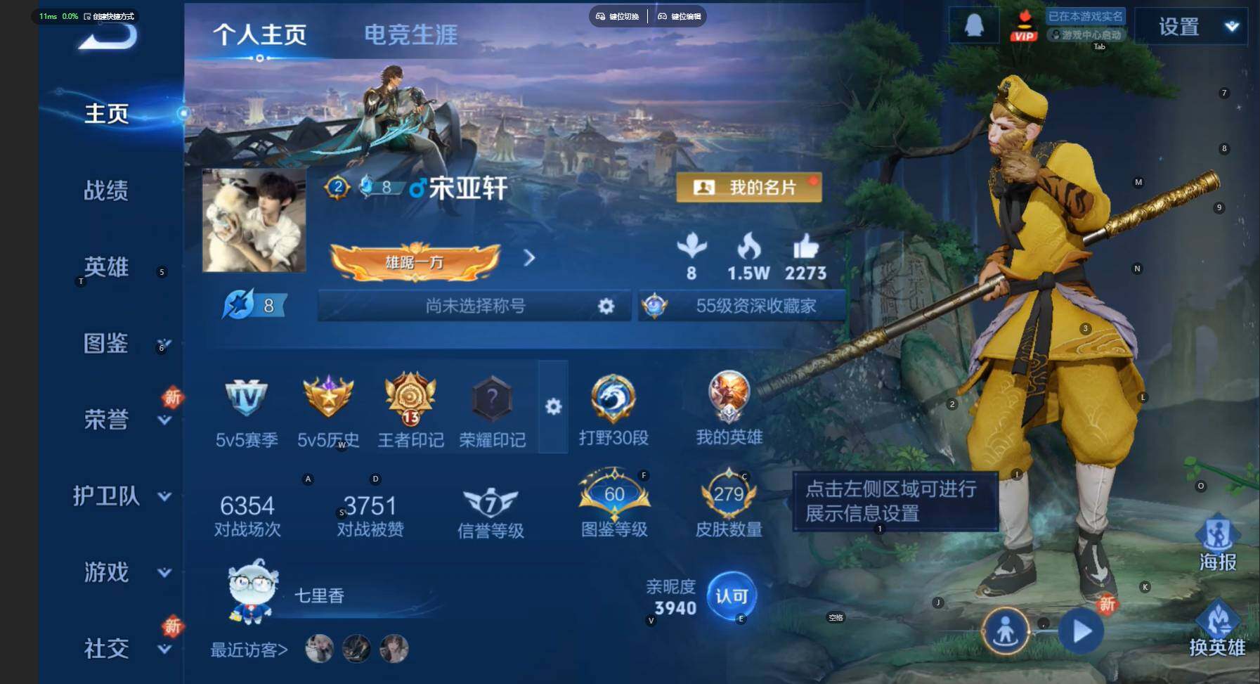 WZCMW474490王者荣耀账号详情图2