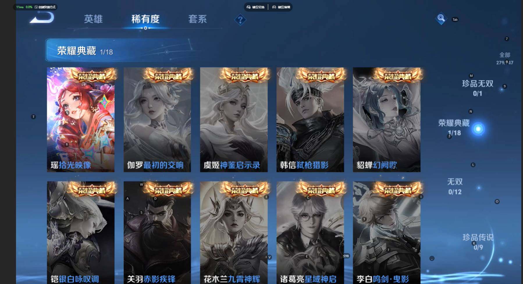 WZCMW474490王者荣耀账号详情图7