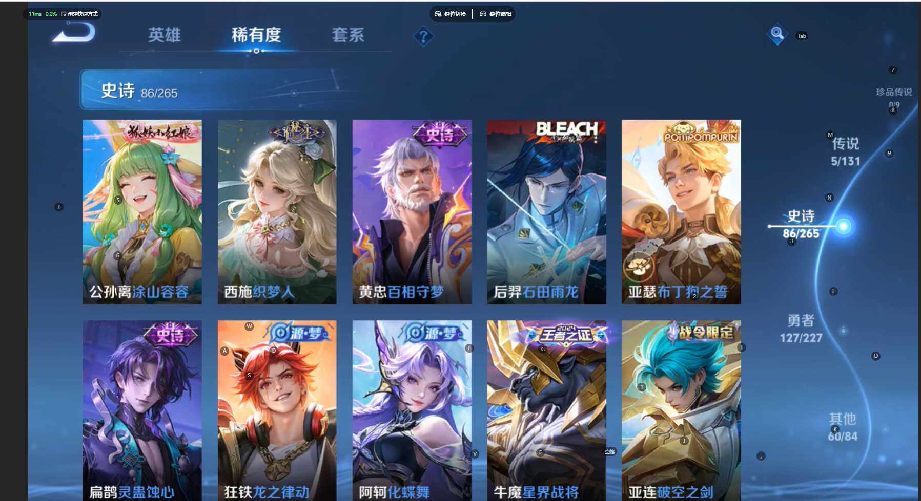 WZCMW474490王者荣耀账号详情图9