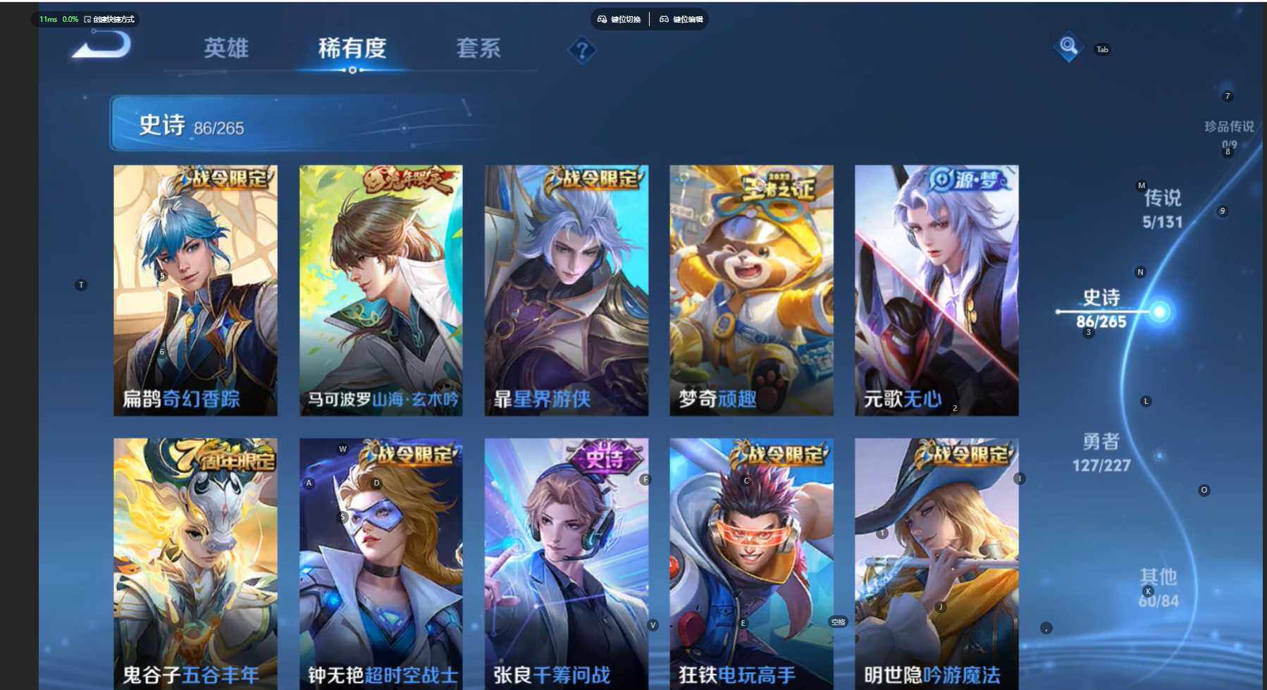 WZCMW474490王者荣耀账号详情图11