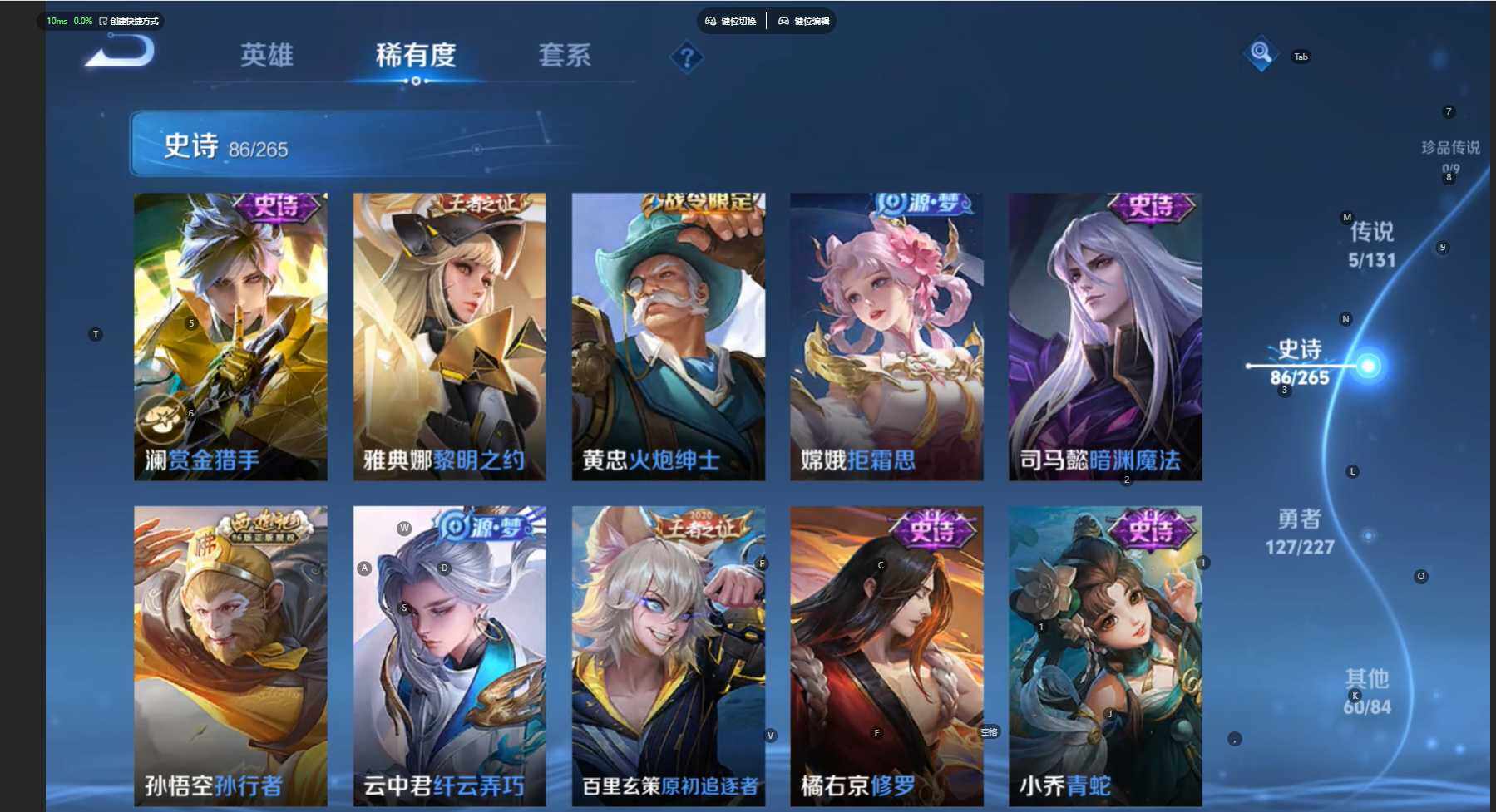 WZCMW474490王者荣耀账号详情图12