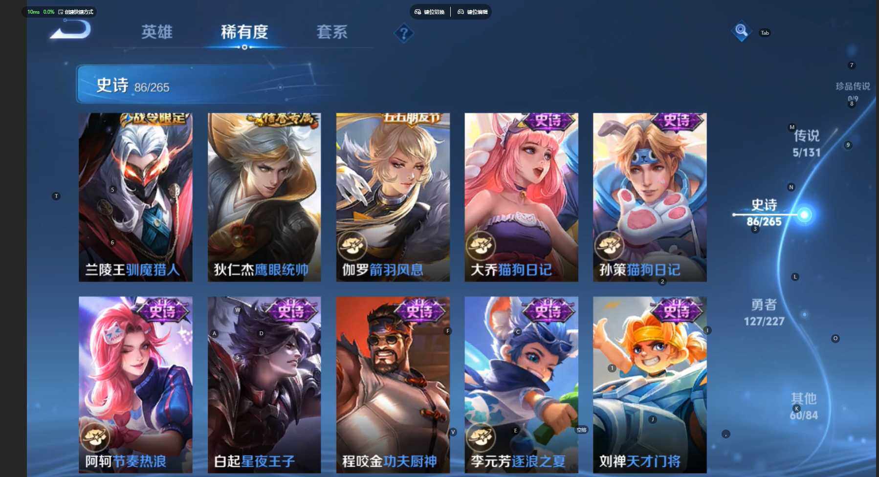 WZCMW474490王者荣耀账号详情图13