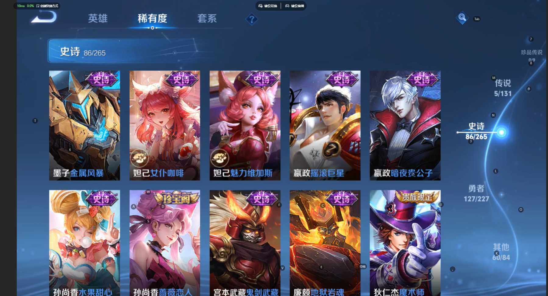 WZCMW474490王者荣耀账号详情图16