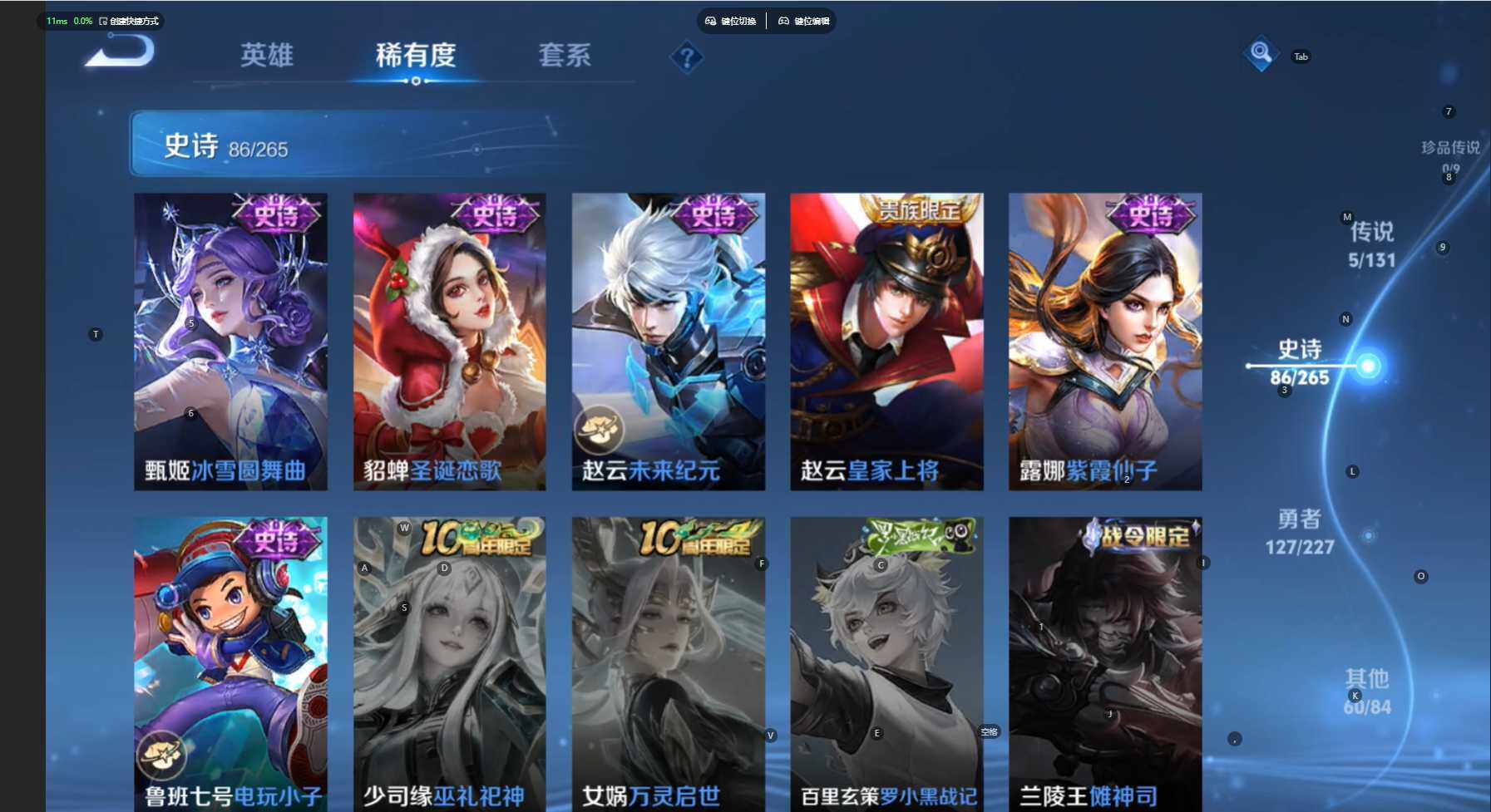 WZCMW474490王者荣耀账号详情图17