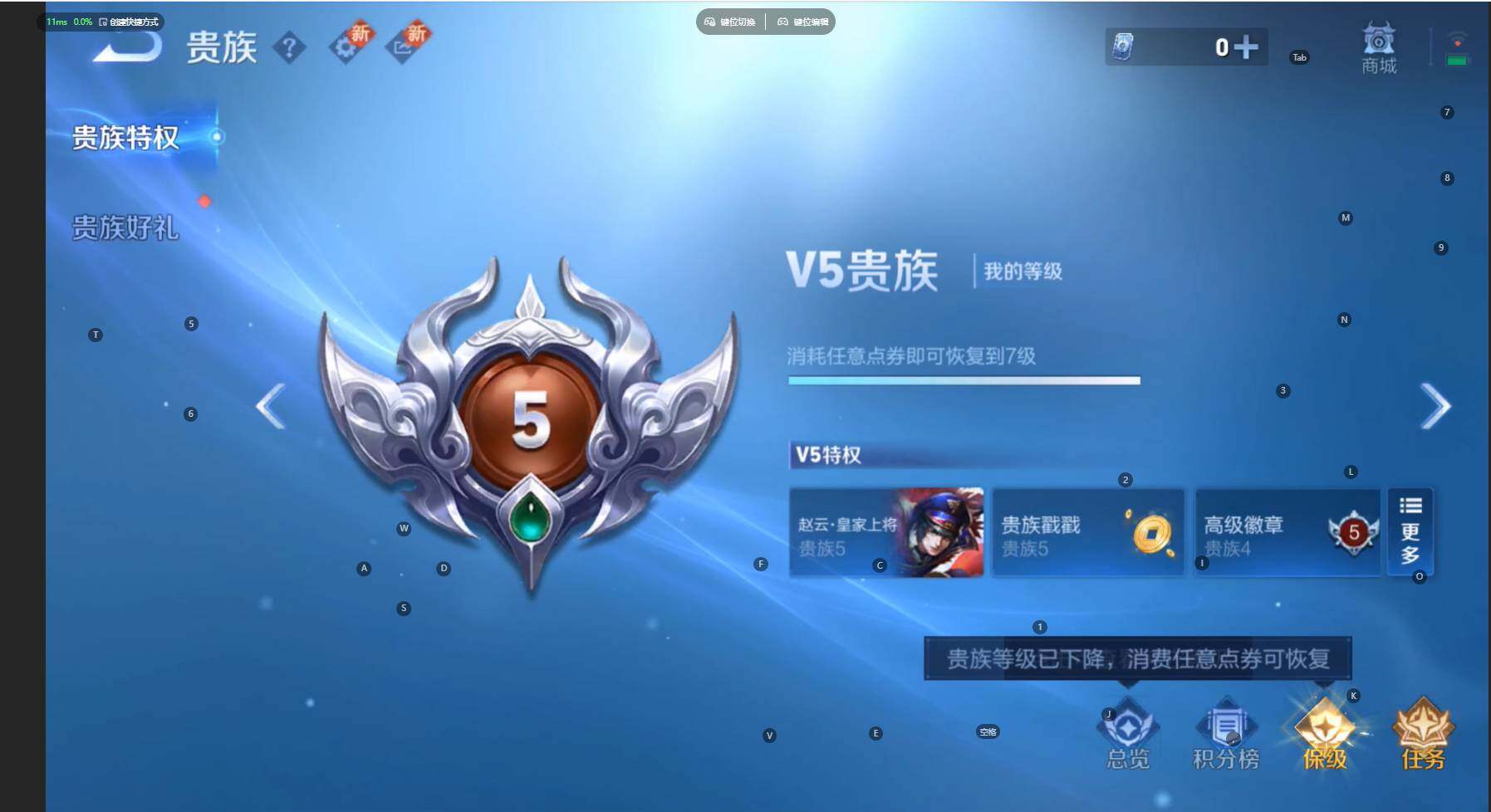 WZCMW474490王者荣耀账号详情图18