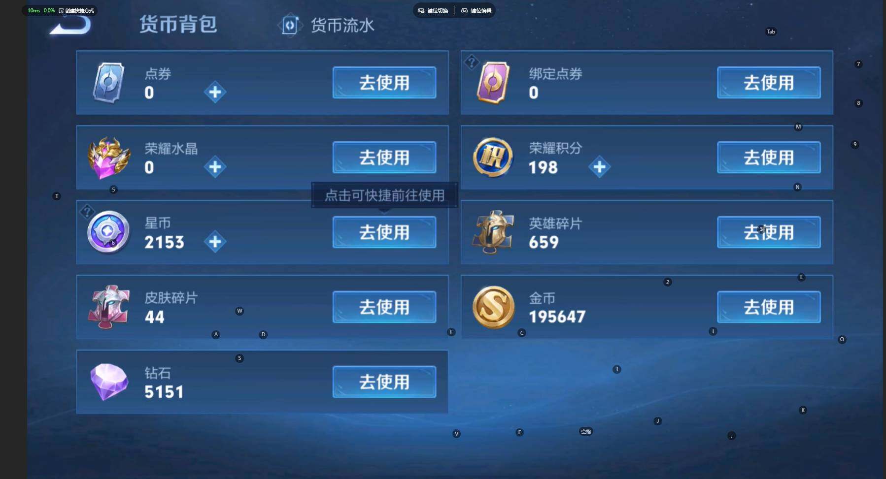 WZCMW474490王者荣耀账号详情图19