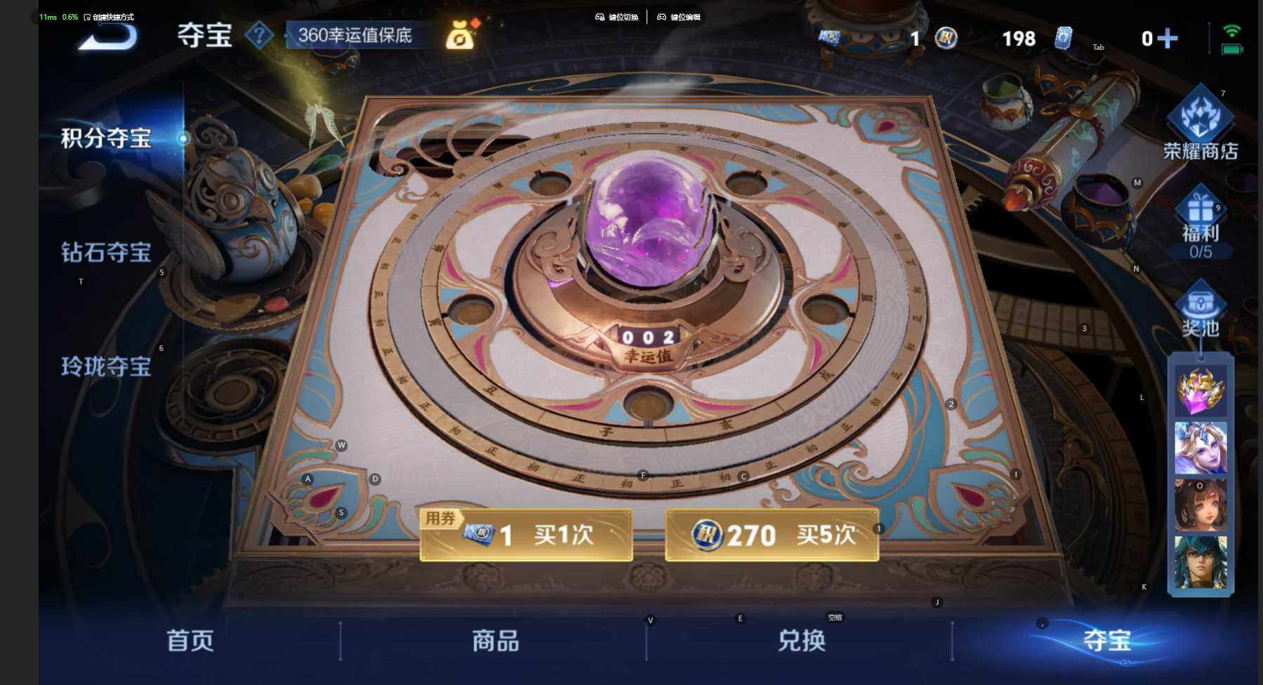 WZCMW474490王者荣耀账号详情图20