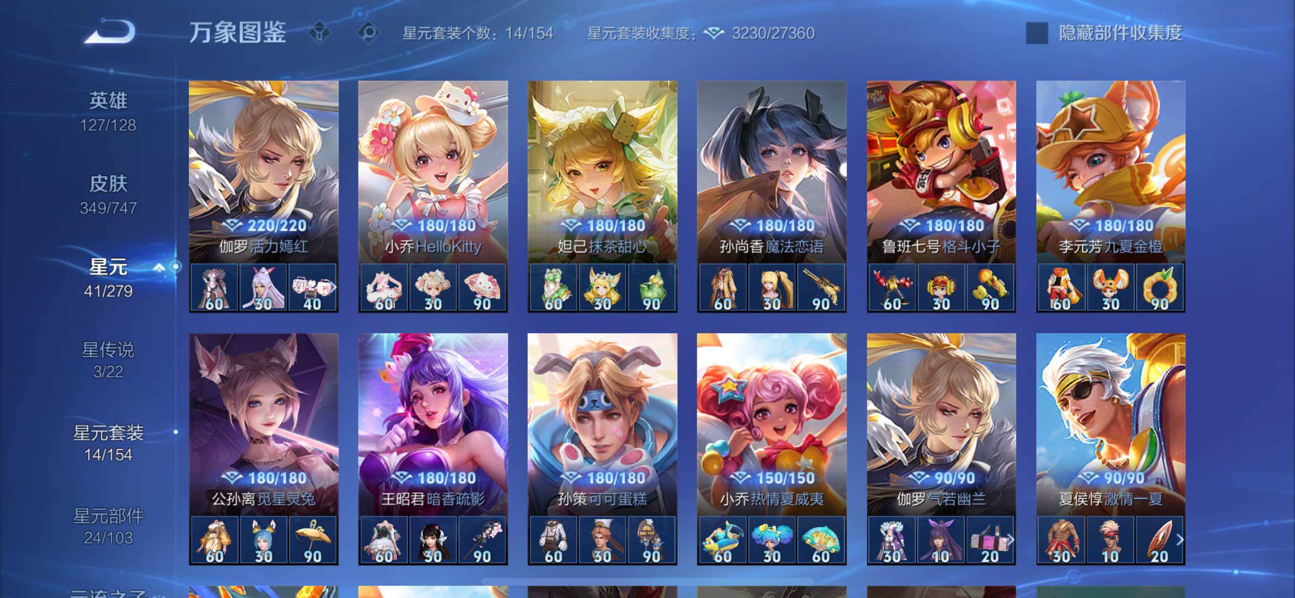 WZCMW424955王者荣耀账号详情图13