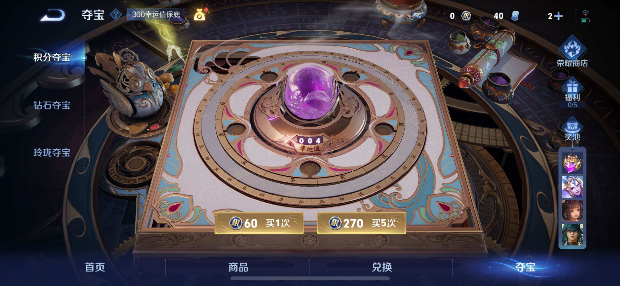 WZCMW424955王者荣耀账号详情图19