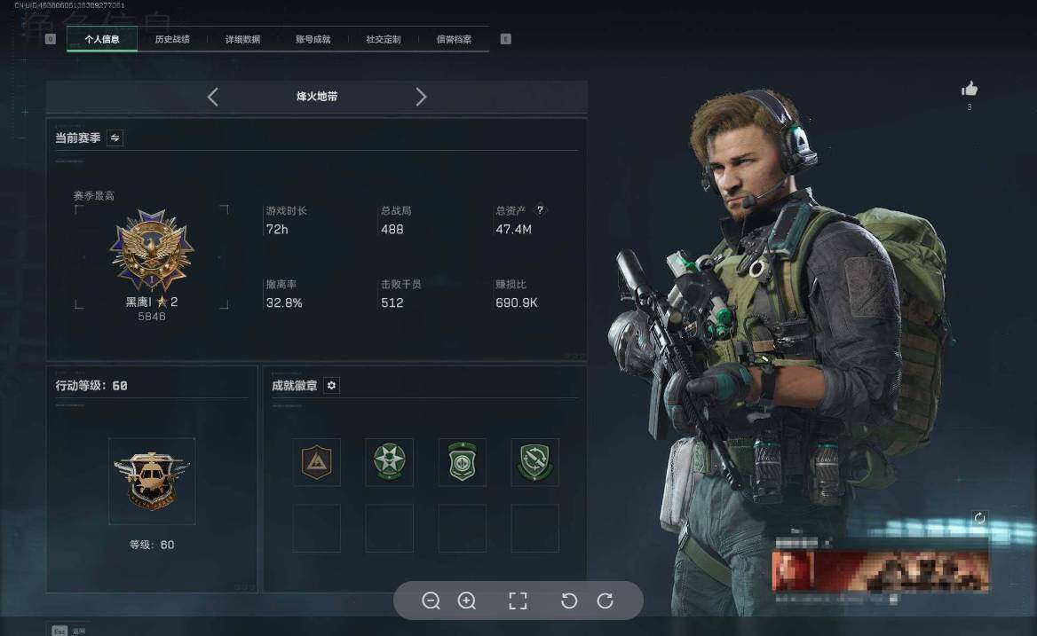 SJZCMW398639三角洲行动账号详情图3