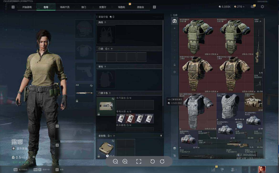 SJZCMW398639三角洲行动账号详情图4